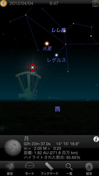 天文学 3D+: Astronomy, Constellation and Star Chart