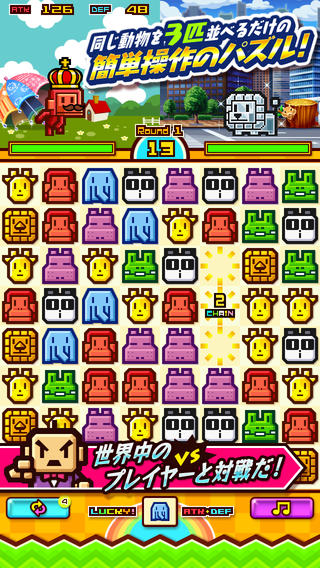 対戦ズーキーパー