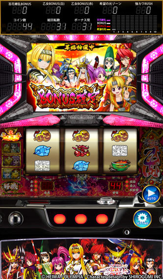 戦国乙女～剣戟に舞う白き剣聖～