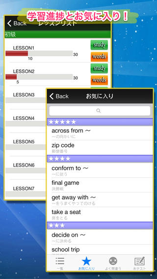 日常英熟語(発音版)