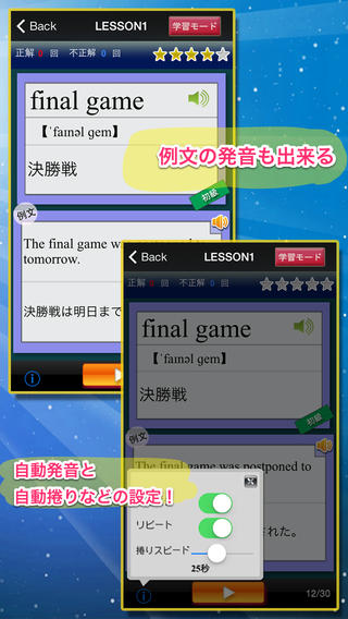 日常英熟語(発音版)