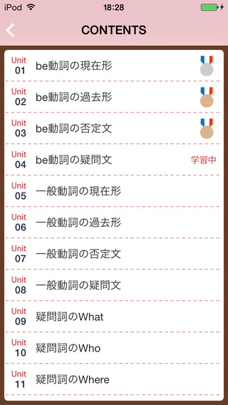 究極の英会話 [中学1年レベル英文法] Vol.1 [アルク] (添削機能つき) 