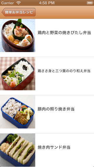 簡単お弁当レシピ